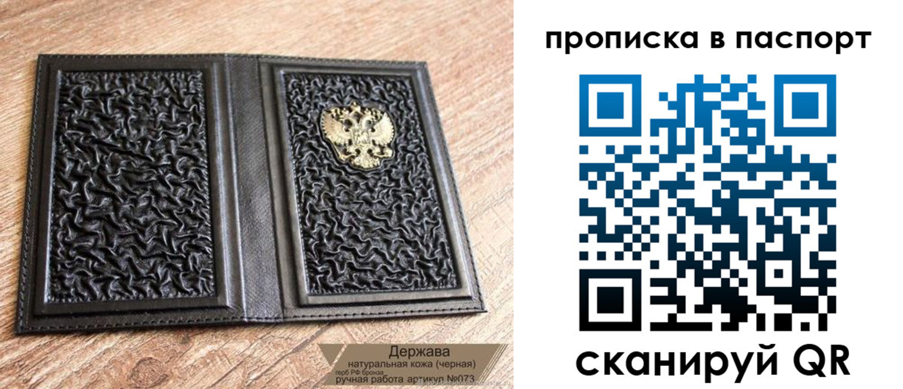 регистрация в Сарове